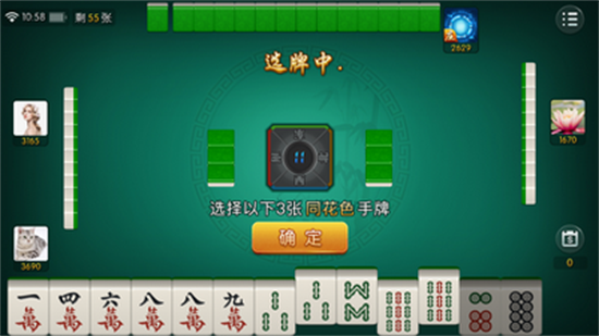 千鸟棋牌老版本下载